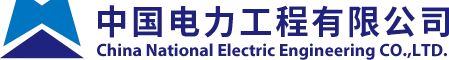 China National Electric Engineering (CNEEC)